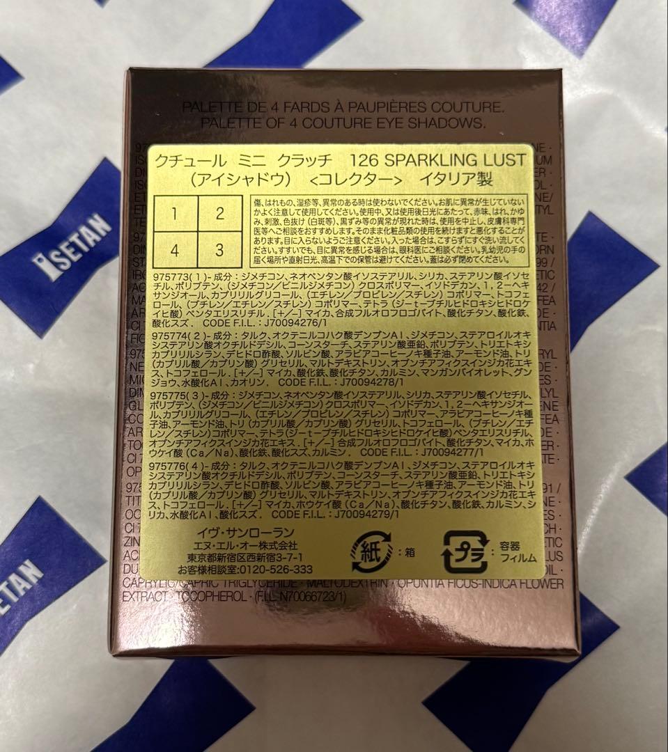 イヴサンローラン YSL クチュールミニクラッチコレクター　126