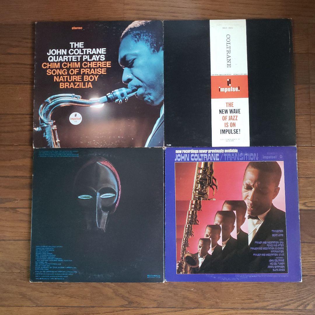 値下げ！【レコード】John Coltraneジョン・コルトレーン アルバム