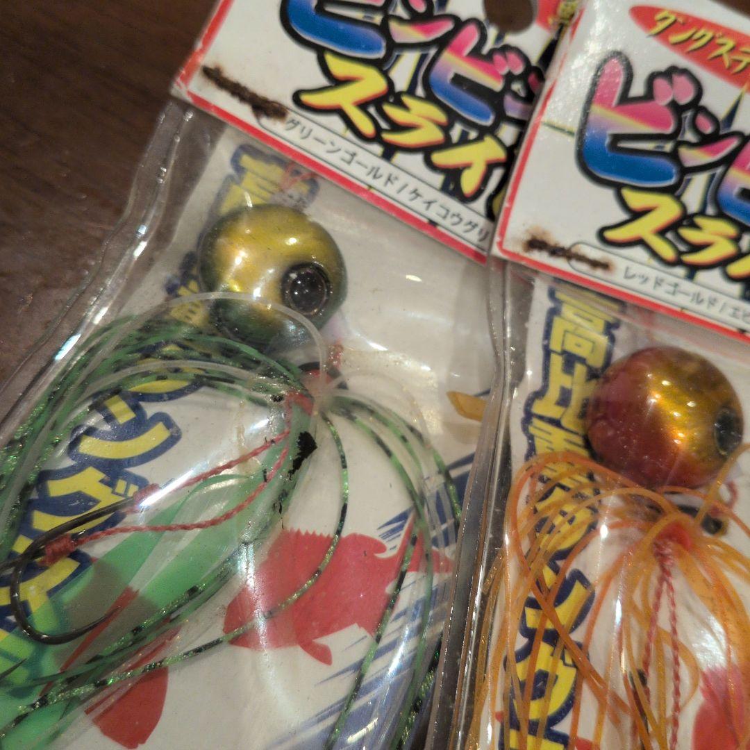 ジャッカル　ビンビン玉　ＴG　45 グラム　新品　未使用　４個
