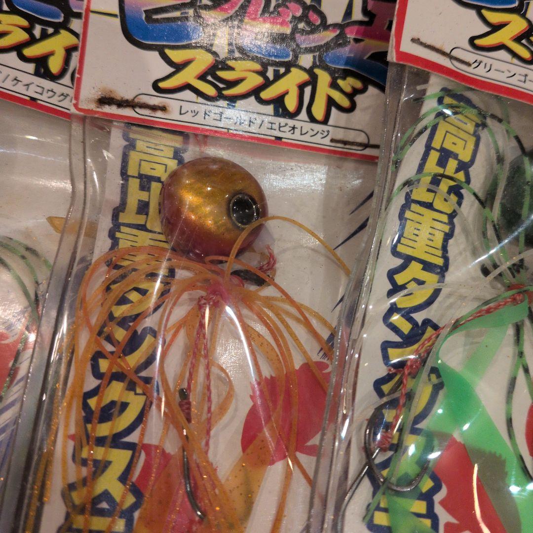 ジャッカル　ビンビン玉　ＴG　45 グラム　新品　未使用　４個