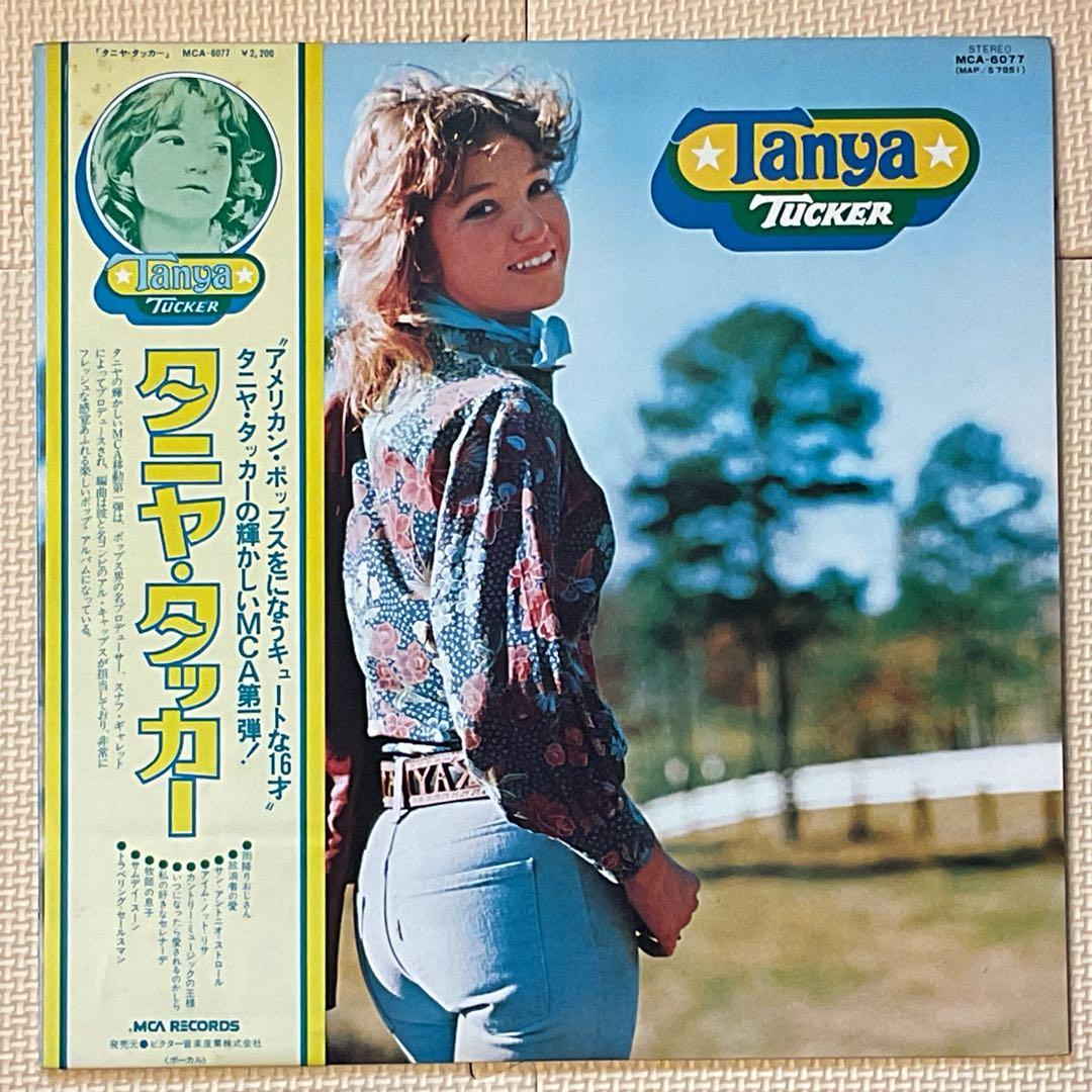 Tanya Tucker レコード2タイトル まとめ売り