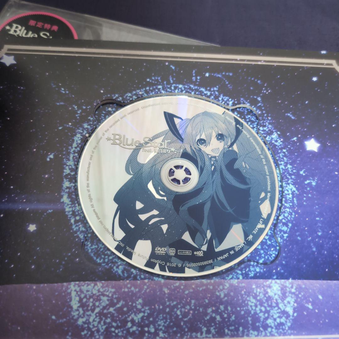初音ミク マジカルミライ/ EXPO JAPANオフィシャルガイドブック