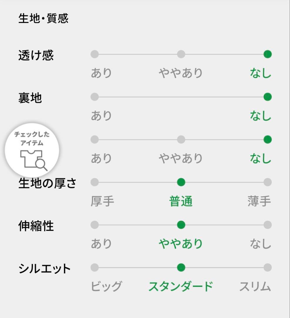S ☆新品☆ ピン PING 高機能ドッキング ブルゾン　レディース　グレー