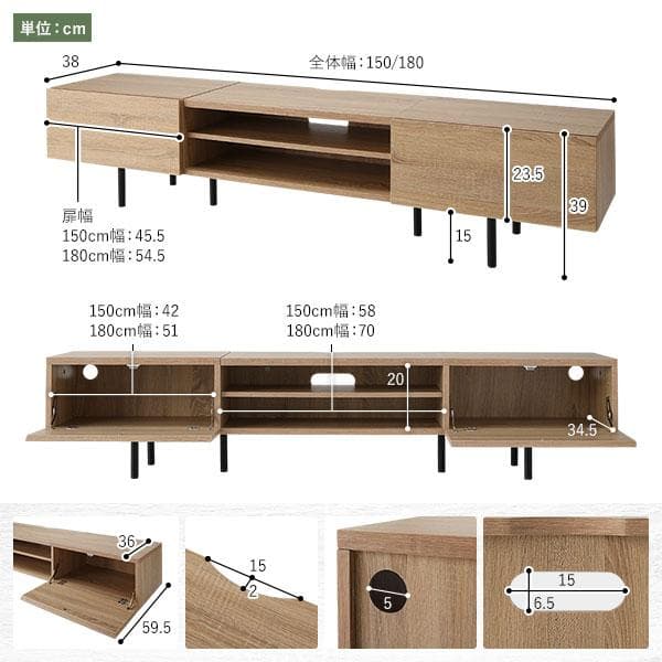 テレビ台　テレビボード　グレージュ　180cm