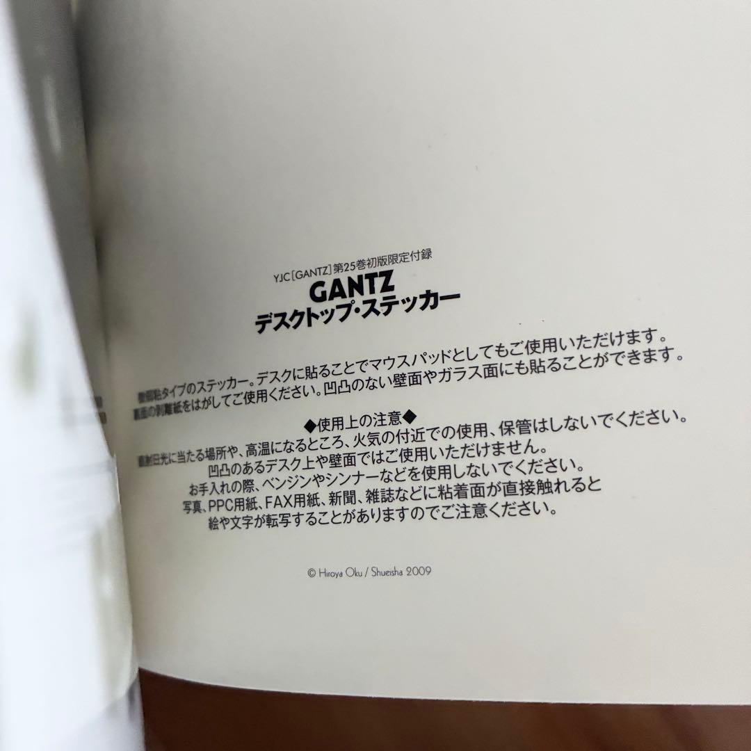 GANTZ全巻セット 1-37巻