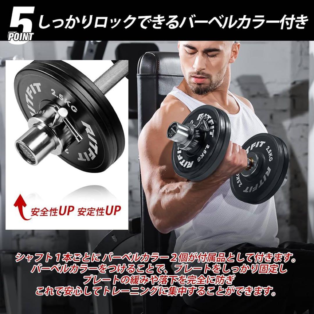 RITFITダンベルシャフト カラー付　ステンレス製 径50mmけんた
