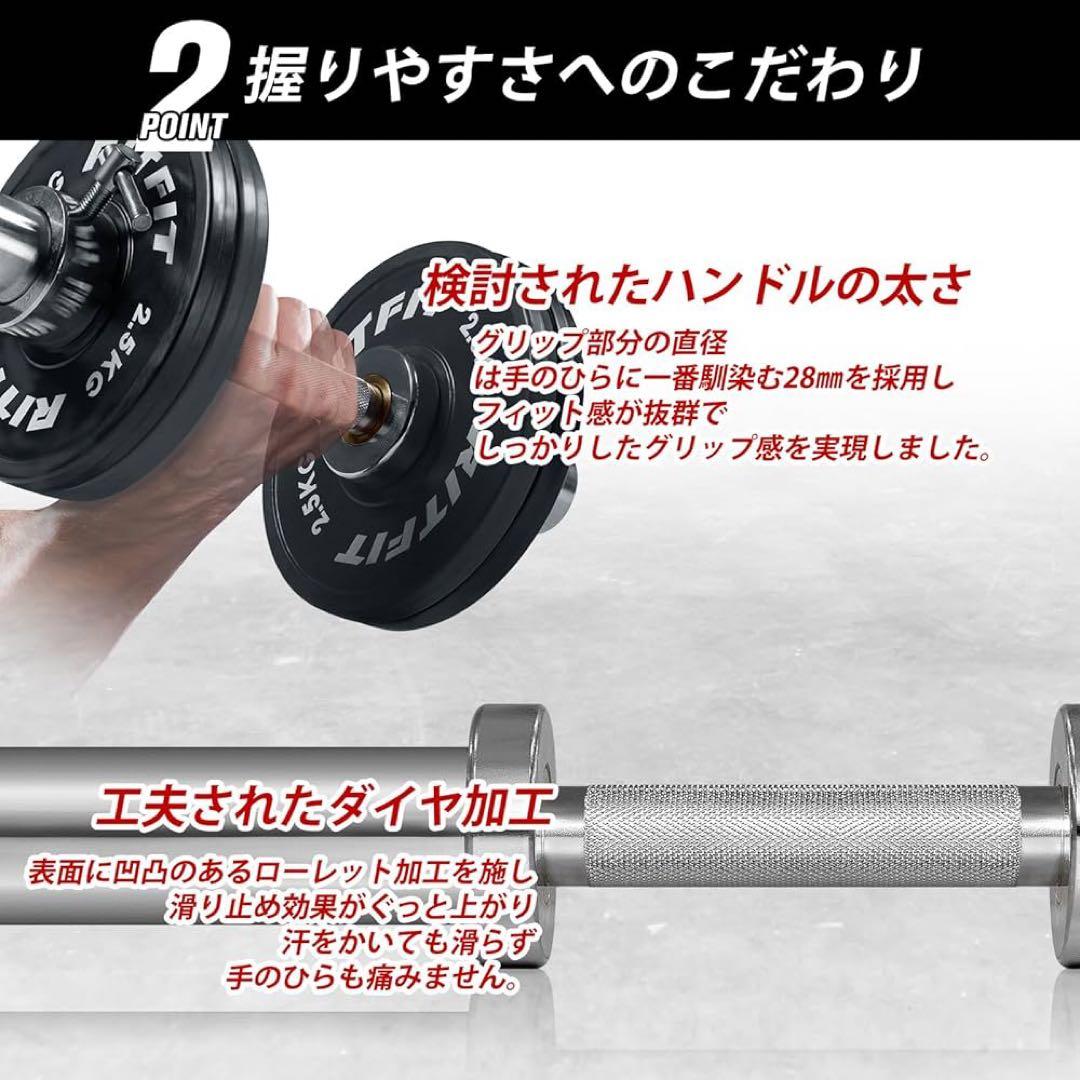 RITFITダンベルシャフト カラー付　ステンレス製 径50mmけんた