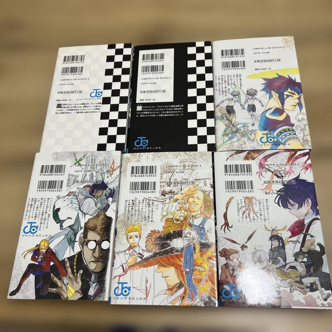 【全巻初版】 D.Gray-manディーグレイマン 全29巻