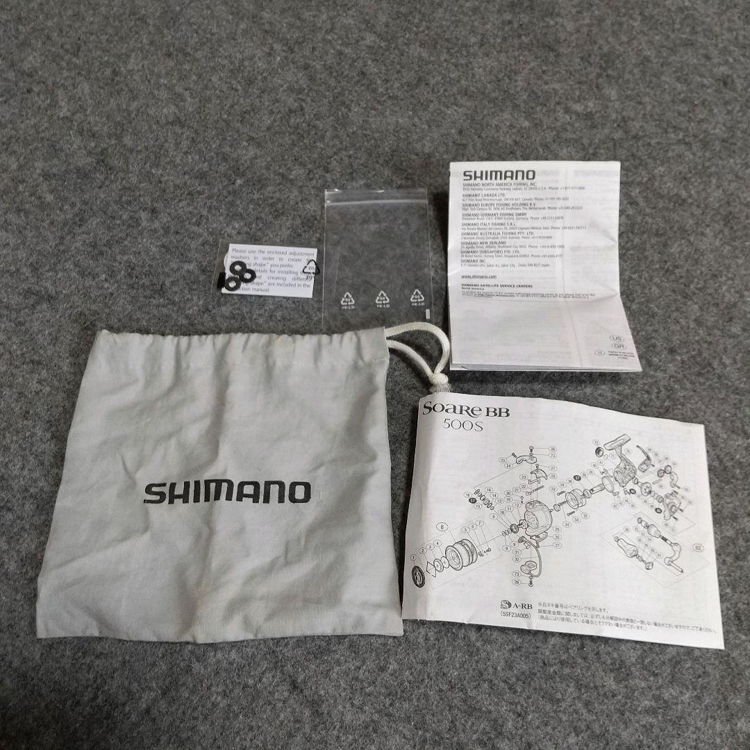 美品 シマノ 18ソアレBB C2000 SSHG