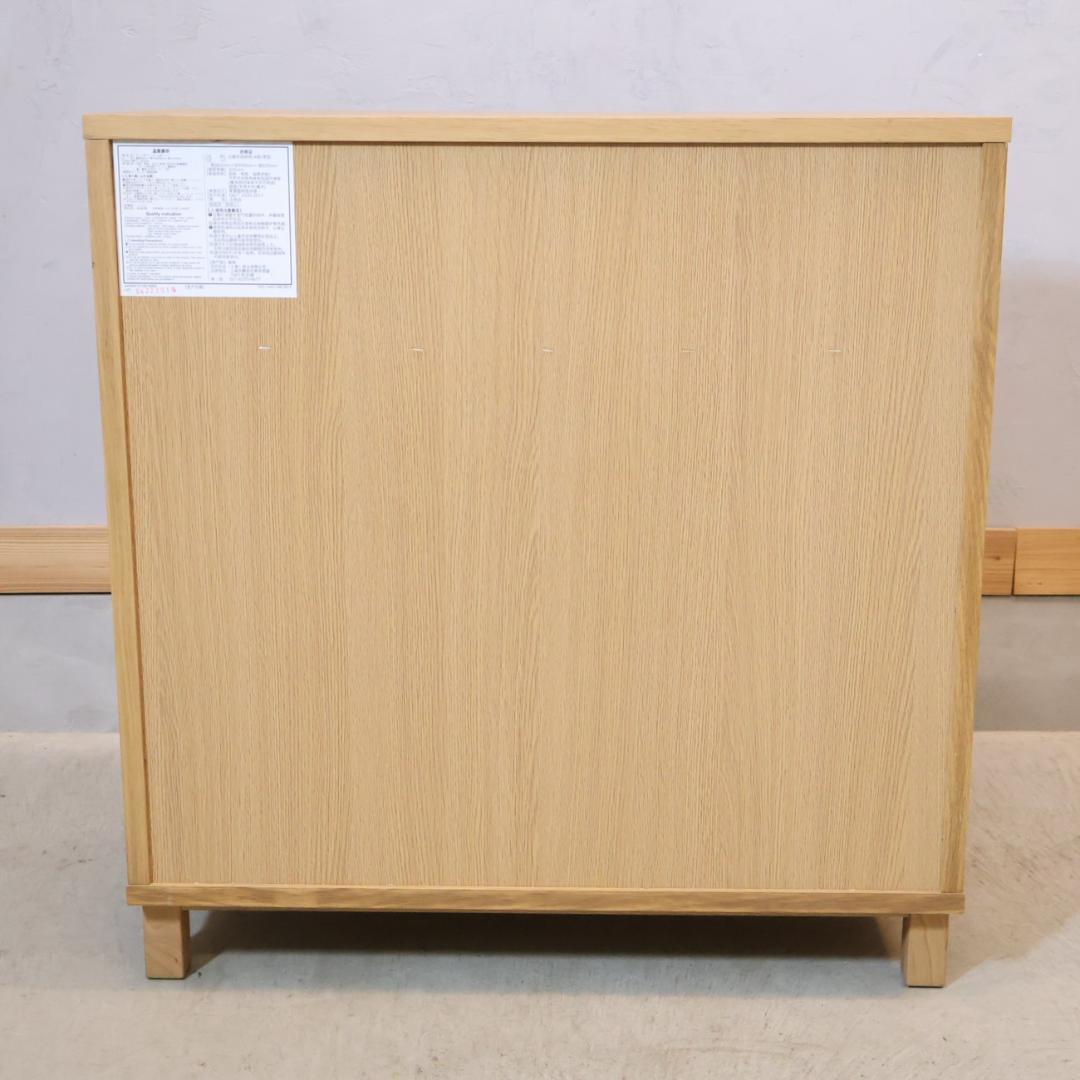 無印良品 MUJI オーク材 チェスト4段・ワイド 北欧スタイル カジュアル