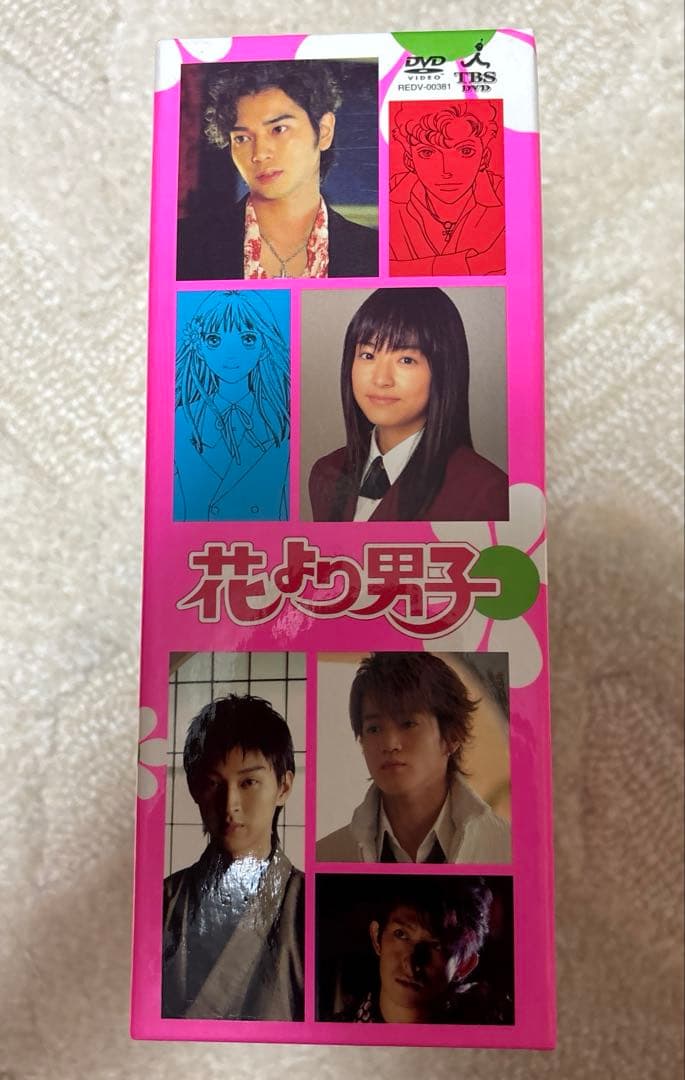 花より男子 DVD-BOX〈5枚組〉