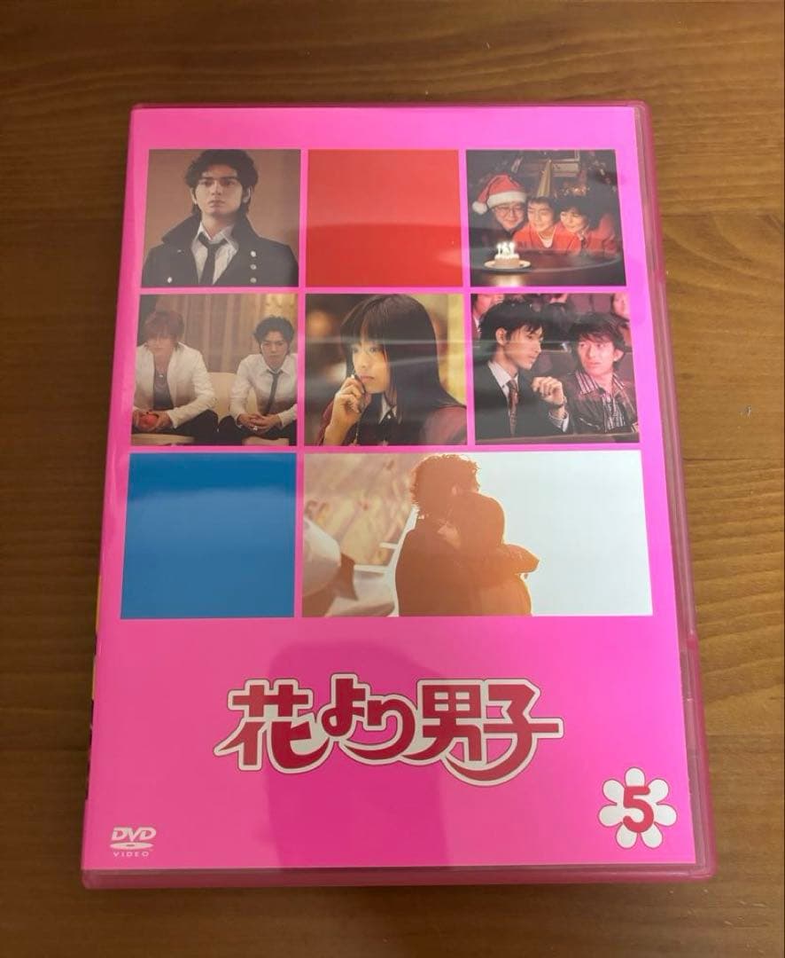花より男子 DVD-BOX〈5枚組〉