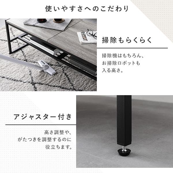 送料無料 センターテーブル ダイニングテーブル ローテーブル　幅105