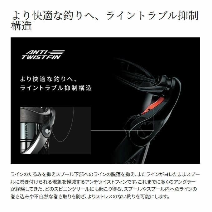 SHIMANO 24TWIN POWER 4000MHG スピニングリール 新品
