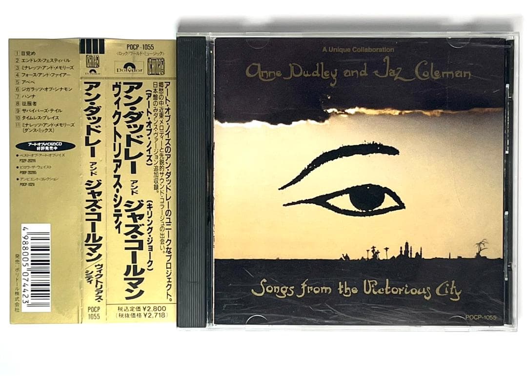 ♪ ZTT 14枚セット／AONスタジオ盤コンプ