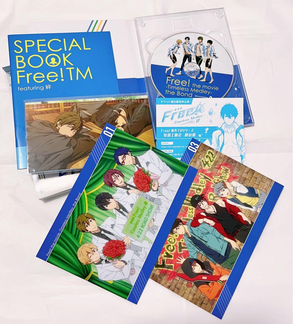 Free! DVD Blu-ray まとめ
