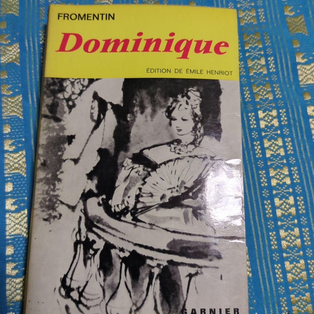 フローベール 古典文学作品集　フランス語