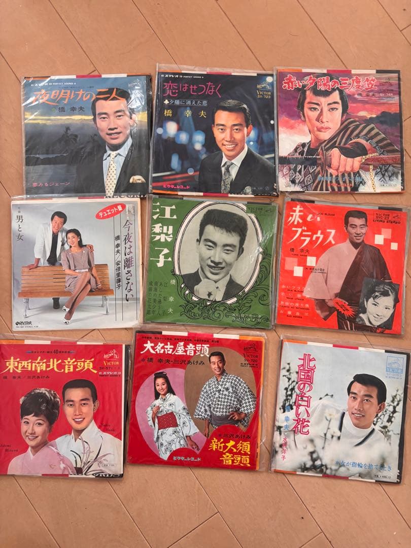 橋幸夫　シングルレコード115枚セット