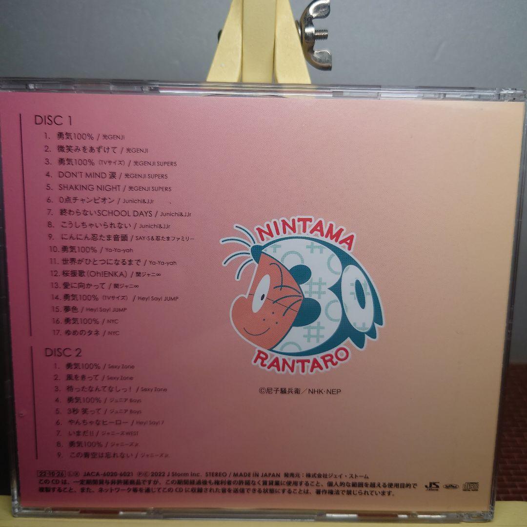 忍たま乱太郎 30 years anniversary THE BEST NHK