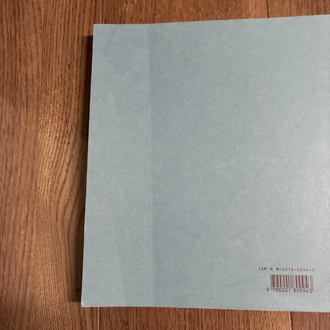 Schubert/4手ピアノ作品集Band I <原典版> HENLE