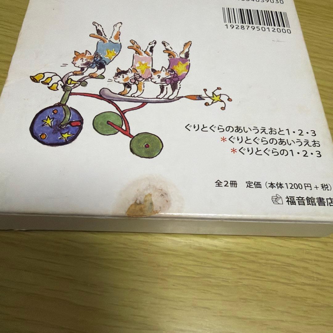 絵本 まとめ売り31冊 アンパンマン ぐりとぐらなど 乳児 幼児 小学校低学年