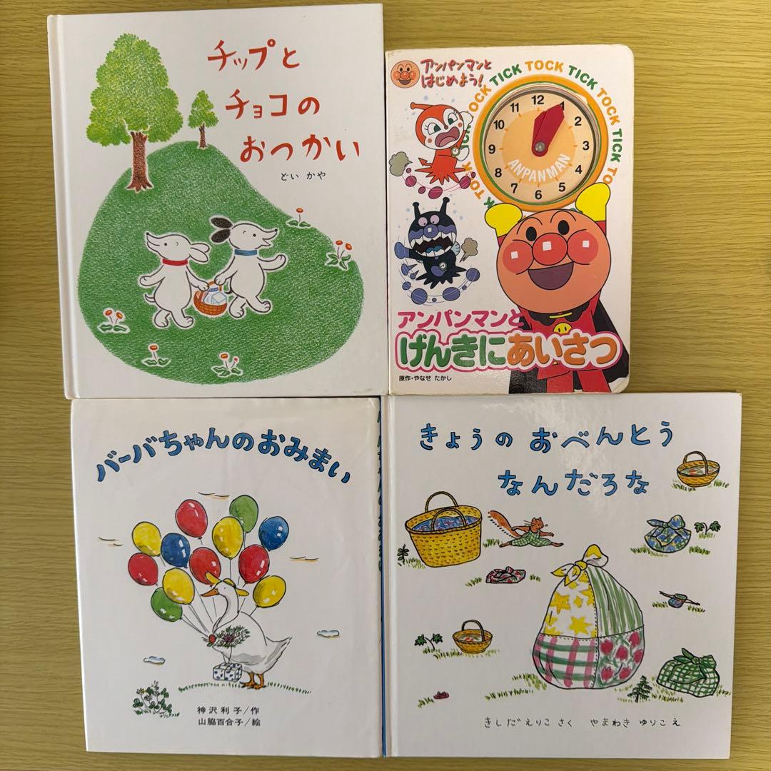 絵本 まとめ売り31冊 アンパンマン ぐりとぐらなど 乳児 幼児 小学校低学年