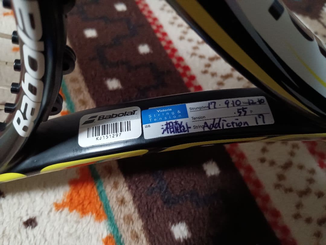 バボラ ピュアドライブ Aero PRO ドライブ 2本セット