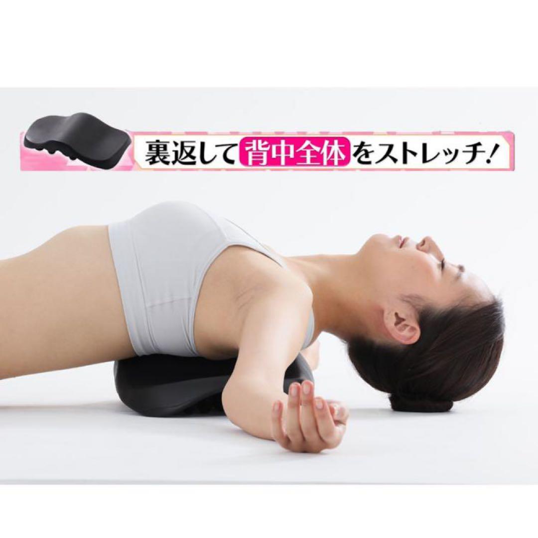 【正規品】ラクナRAKUNA 肩甲骨はがしピロー　ほぐし　ストレッチサポート