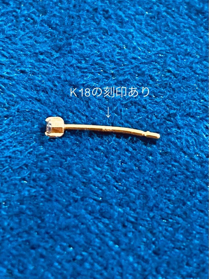 アガット　18金YG ダイア付きピアス（片方）