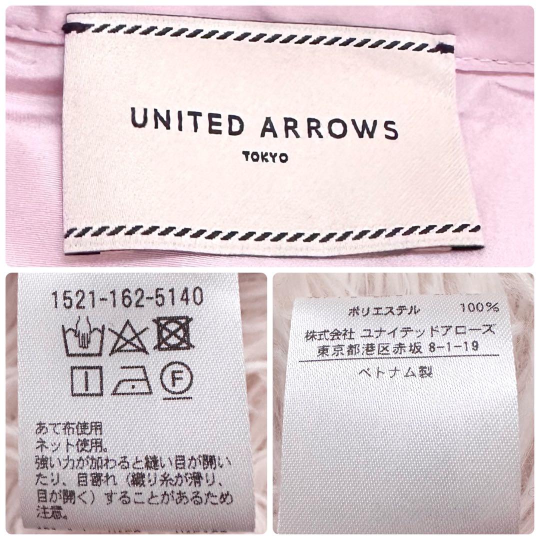 23SS✨️ユナイテッドアローズ タフタ ペプラム ギャザー 長袖ブラウス ピンク
