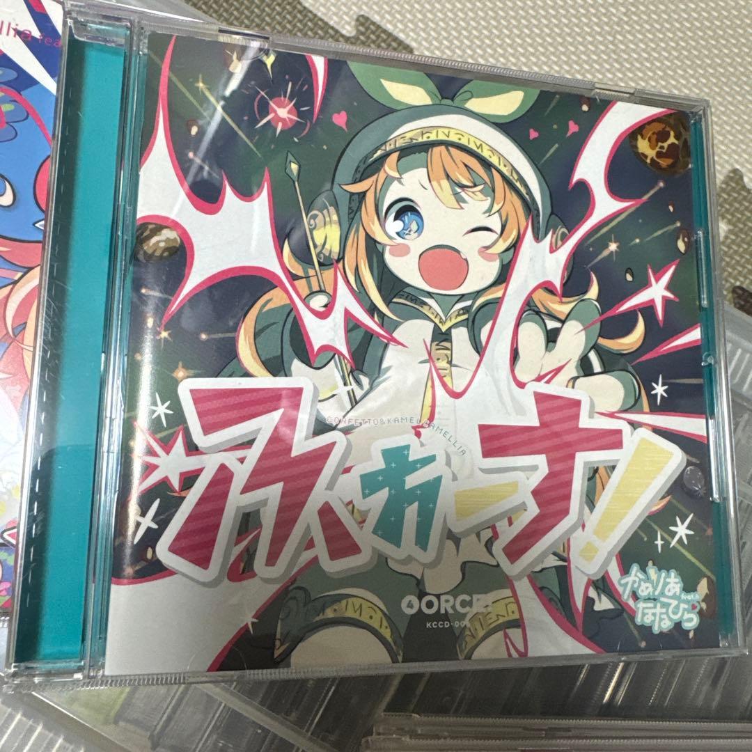Y*i様 かめりあ ななひら 関連CD