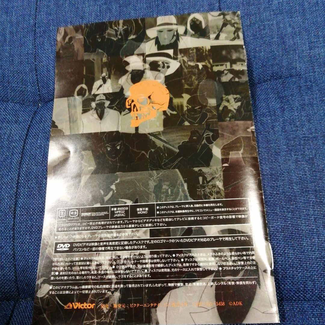 妖怪人間ベム 初回放送('68年)オリジナル版 DVD-BOX〈4枚組〉