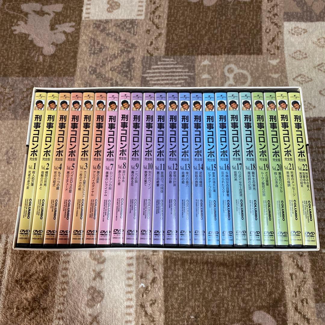 刑事コロンボ　全巻コンプリートDVD BOX(1巻〜22巻全23枚)