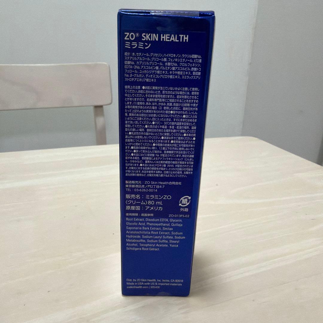 ゼオスキン　ミラミン　 80ml