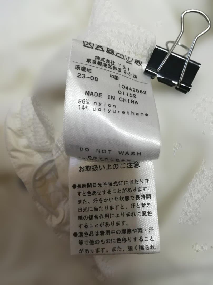 PEARLY GATES 2023年 メリルハイテンションコンパクト裏起毛