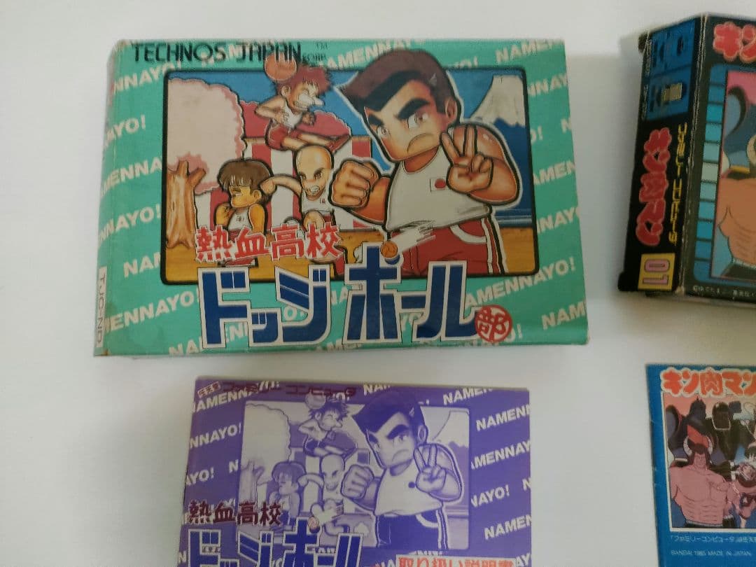 熱血高校 ドッジボール　キン肉マン　ファミコン