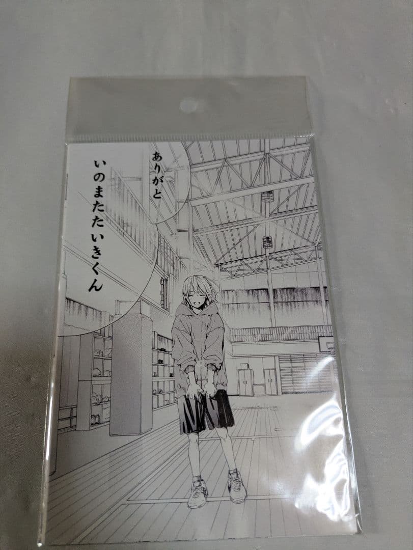 新品未開封品　アオのハコ Vol.2 Blu-ray　お得です！更におまけ付き