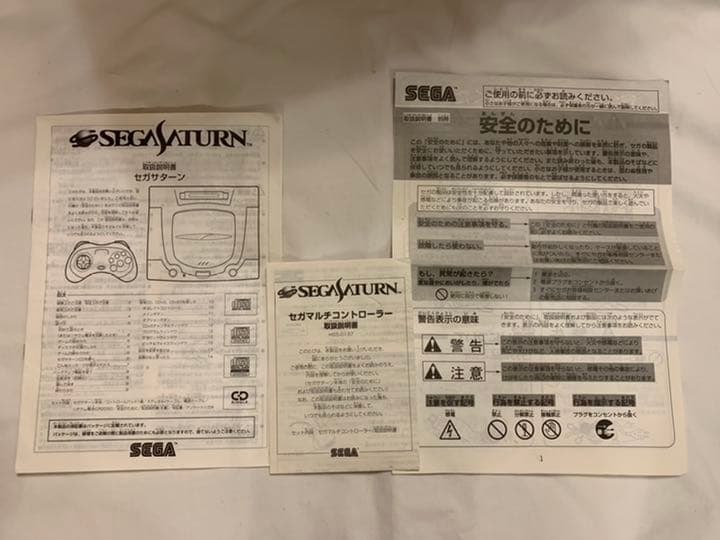 【箱・説明書あり】セガサターン　本体＋ソフト5本　まとめ売り