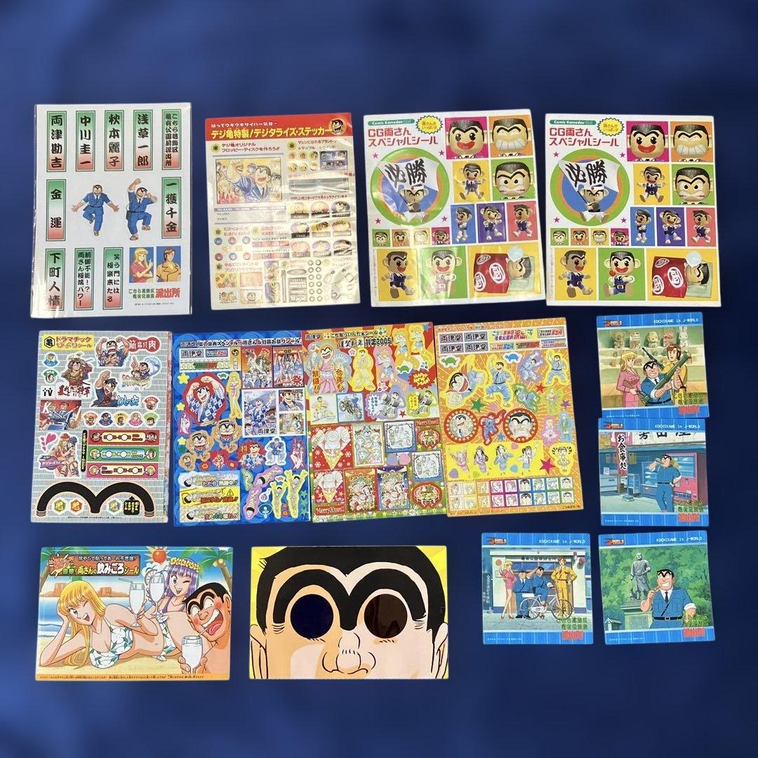 こち亀　漫画　こちら葛飾区亀有公園前派出所　特別編集６冊　ステッカー まとめ売り