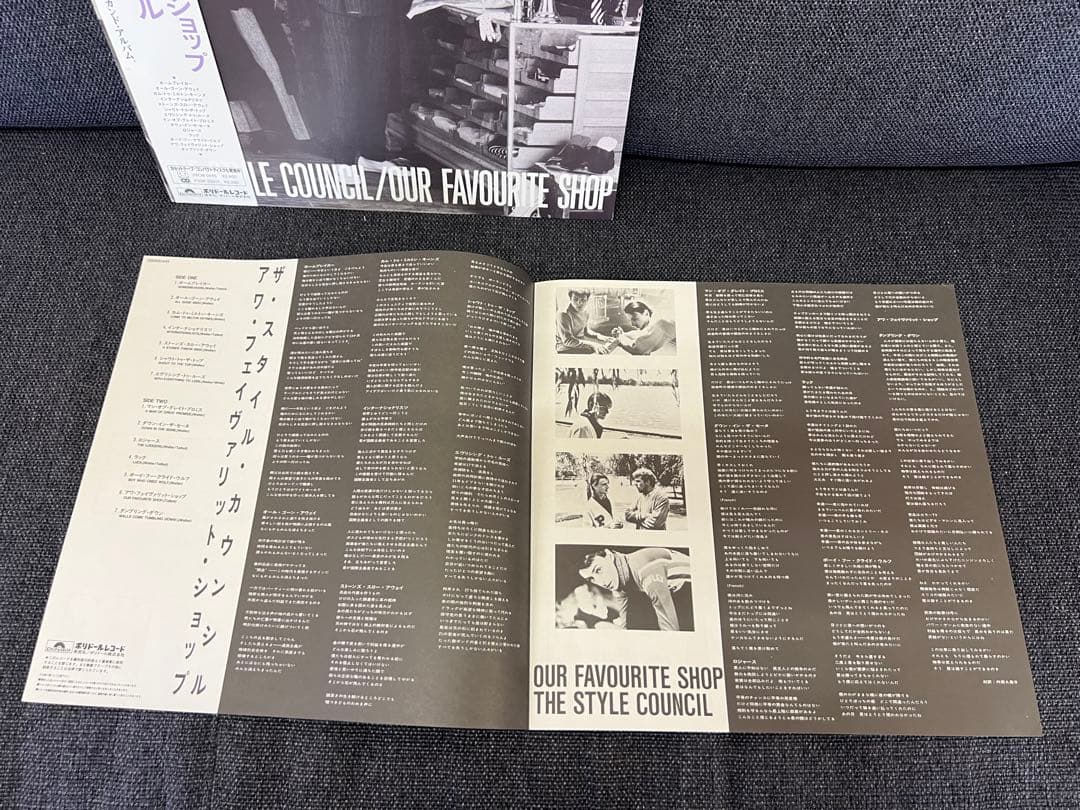 The Style Council 名作LP 洋楽　帯付 28MM0445