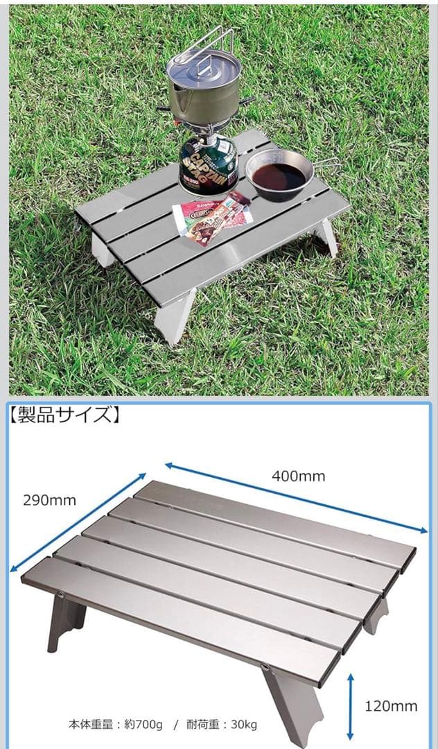 (お値下げ中)【2人用キャンプ寝具セット】寝袋×2＋ライナー＋テーブル付き
