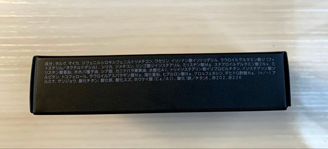 SUQQU シグニチャーカラーアイズ 151 花盛 限定 2026 春+サンプル