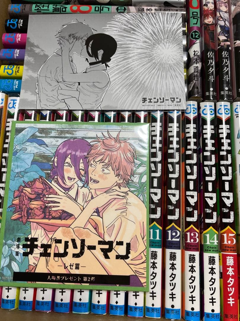 少年漫画まとめ売り チェンソーマン 怪獣八号 極楽街 ルックバック