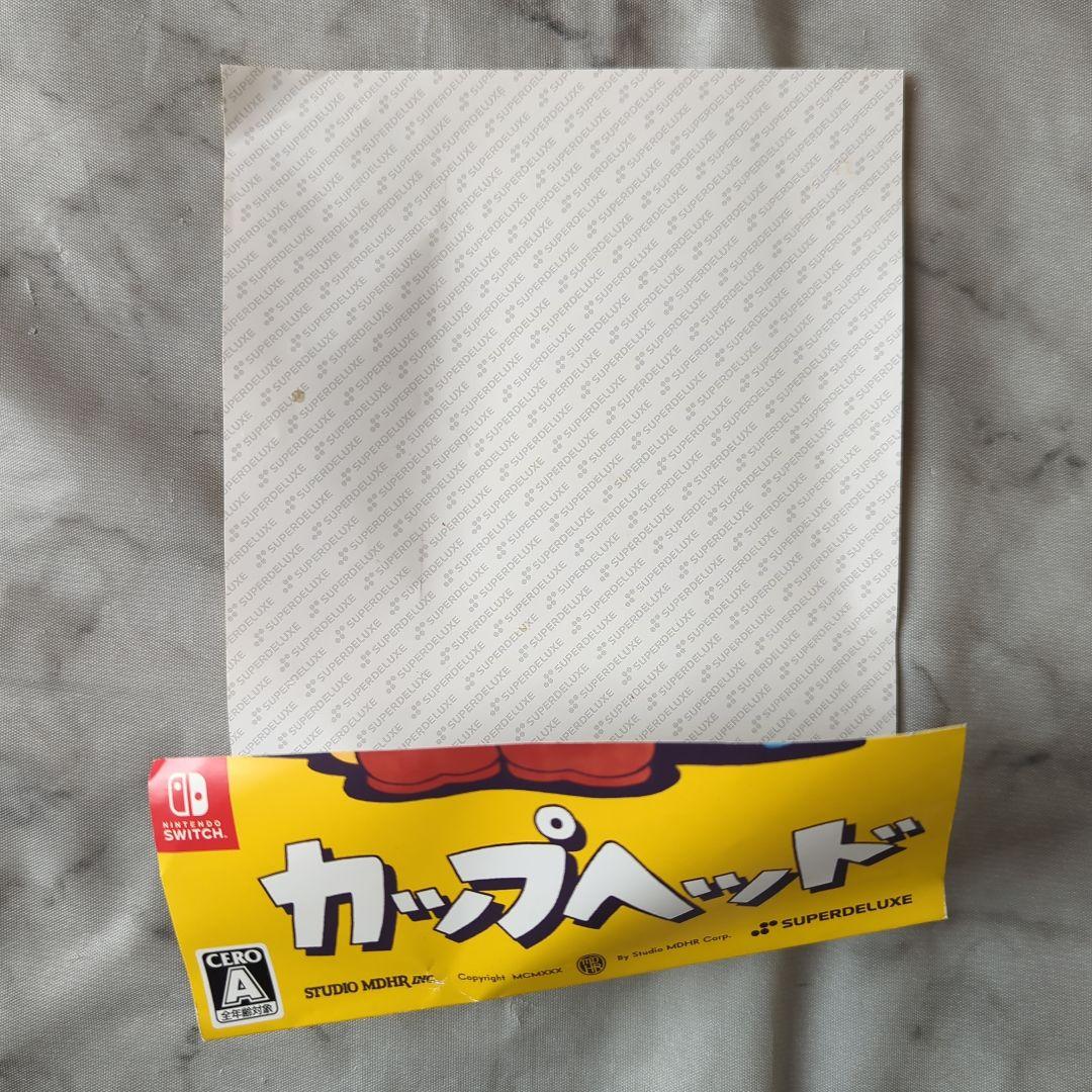 【初回限定盤】CUPHEAD★カップヘッド★Nintendo Switch★特典