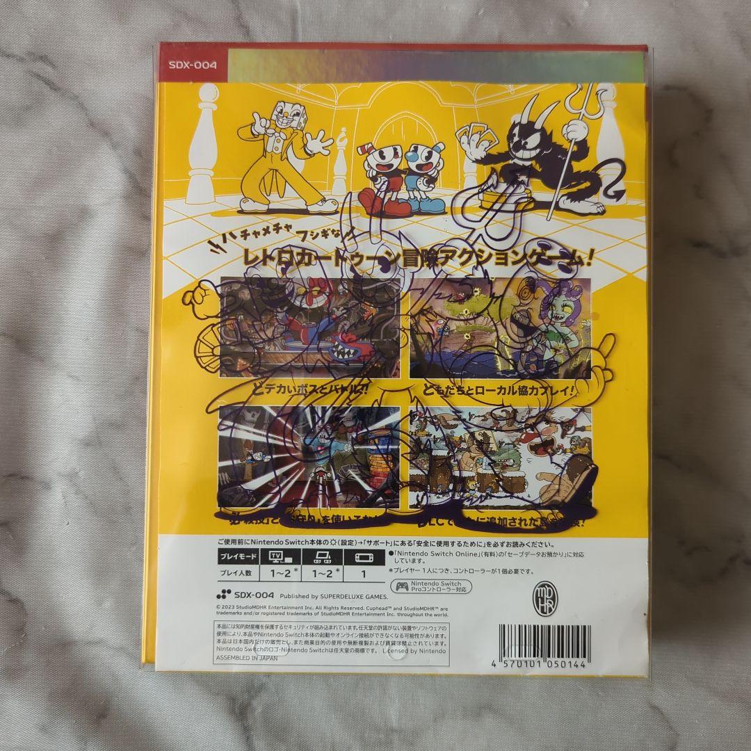 【初回限定盤】CUPHEAD★カップヘッド★Nintendo Switch★特典