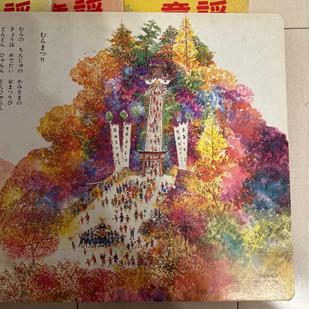 トツパンのえほん　たのしい童謡絵本　8巻セット　やなせたかし　再値下げ
