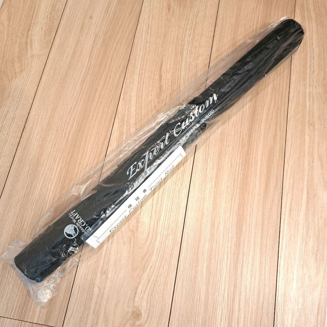 イトウクラフト エキスパートカスタム EXC510PUL ケヤキ 新品