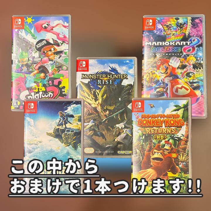 Nintendo Switch 本体 青/赤 　おまけでソフト１本つけます