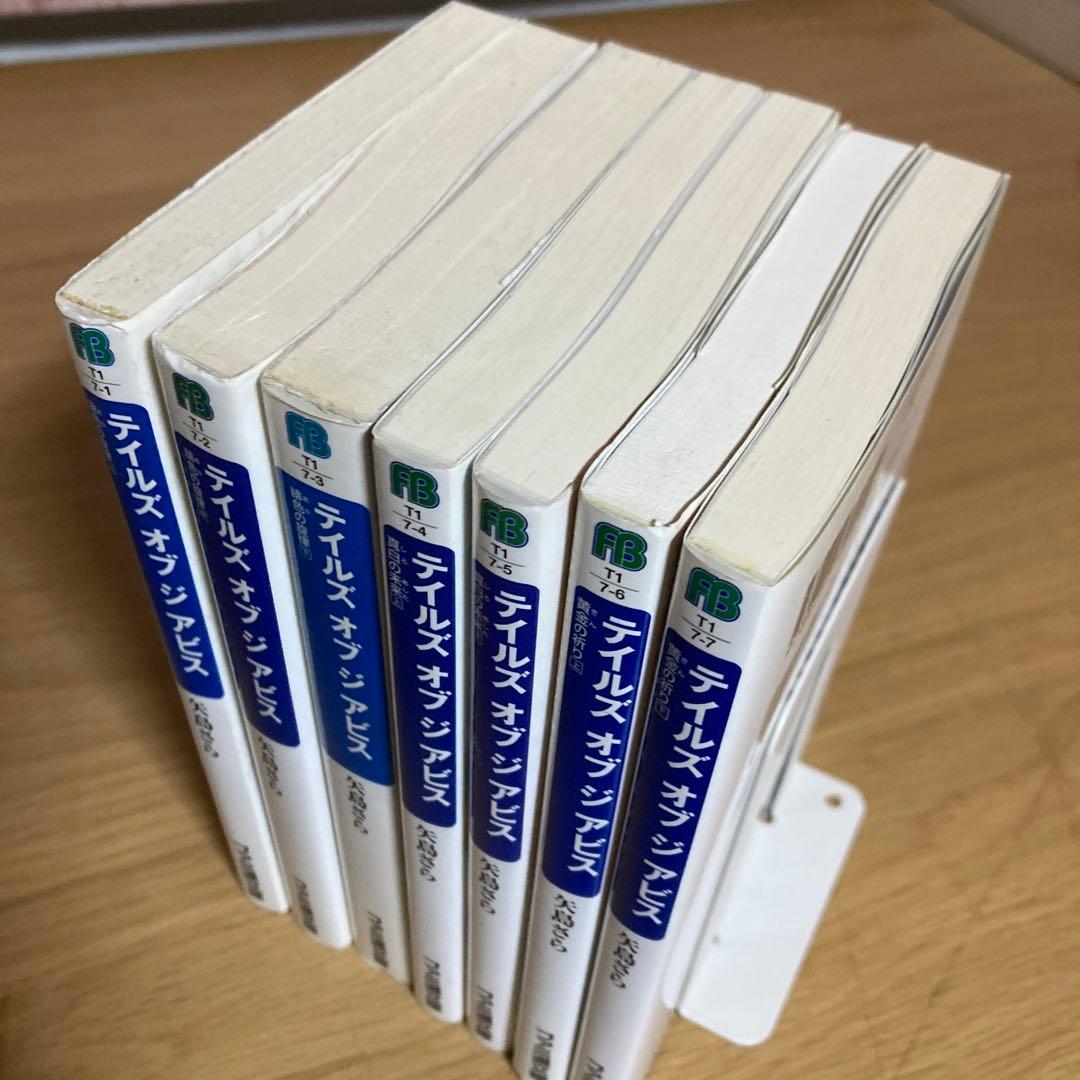 テイルズ・オブ・ジ・アビス ファミ通文庫全7巻　全巻セット