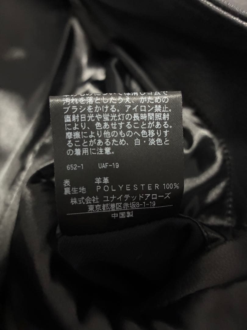 BEAUTY&YOUTH ブラックレザージャケット M